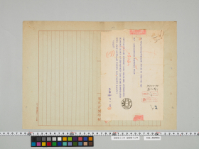geidai-archives-4-343