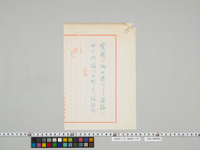 geidai-archives-4-344