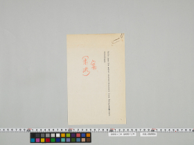 geidai-archives-4-345
