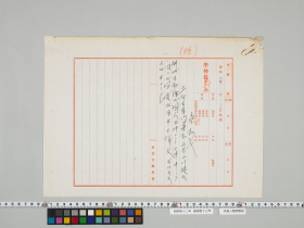 geidai-archives-4-346
