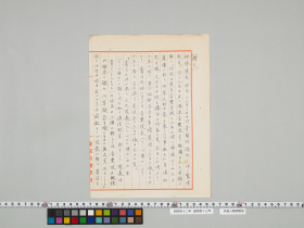 geidai-archives-4-350