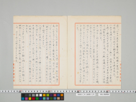 geidai-archives-4-351