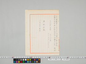geidai-archives-4-352