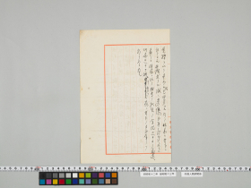 geidai-archives-4-357