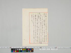 geidai-archives-4-360