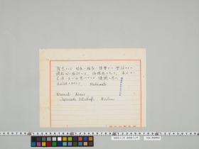 geidai-archives-4-365