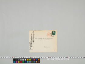 geidai-archives-4-368