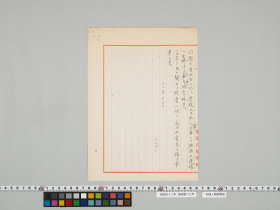 geidai-archives-4-374