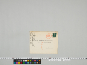 geidai-archives-4-376