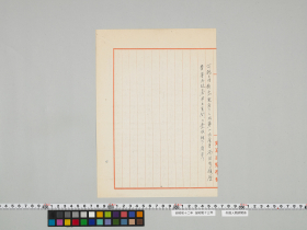 geidai-archives-4-379