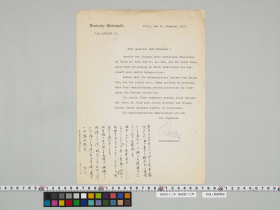 geidai-archives-4-384