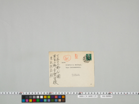 geidai-archives-4-394