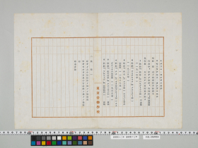 geidai-archives-4-399