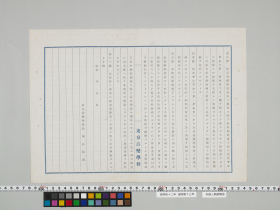 geidai-archives-4-400