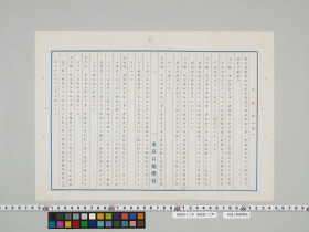 geidai-archives-4-401
