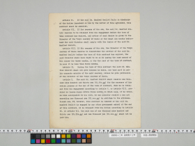 geidai-archives-4-403
