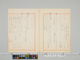 geidai-archives-4-407