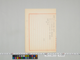 geidai-archives-4-408