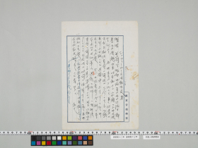 geidai-archives-4-411