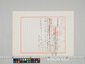 geidai-archives-4-412