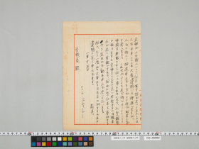geidai-archives-4-414