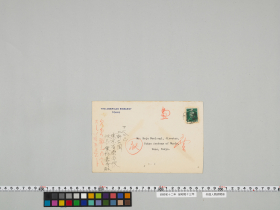 geidai-archives-4-422