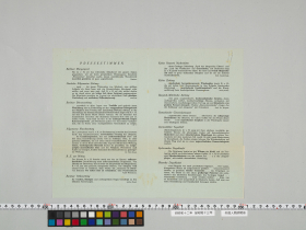 geidai-archives-4-425