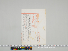 geidai-archives-4-434