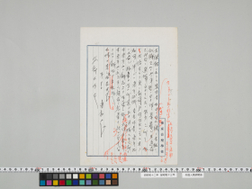 geidai-archives-4-436