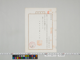 geidai-archives-4-442