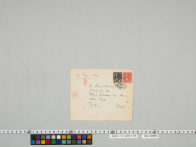 geidai-archives-4-448