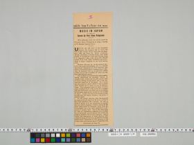 geidai-archives-4-453