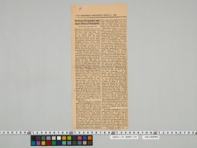 geidai-archives-4-456