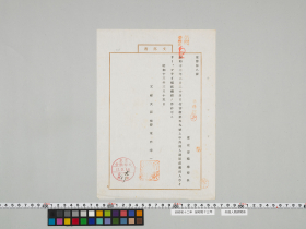 geidai-archives-4-461