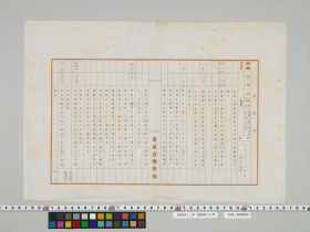 geidai-archives-4-463