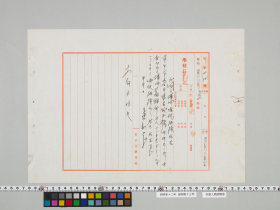 geidai-archives-4-465