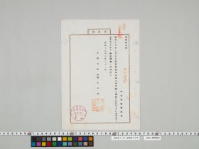 geidai-archives-4-466