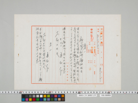 geidai-archives-4-468