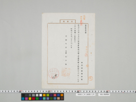geidai-archives-4-469