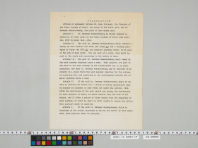 geidai-archives-4-473