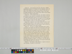geidai-archives-4-474