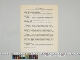 geidai-archives-4-478