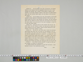 geidai-archives-4-479