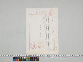 geidai-archives-4-482