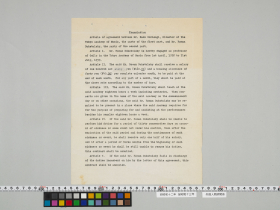 geidai-archives-4-486