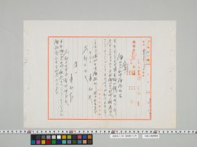 geidai-archives-4-488