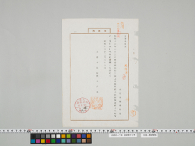 geidai-archives-4-489