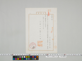 geidai-archives-4-491