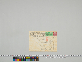 geidai-archives-4-500
