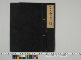 geidai-archives-5-001